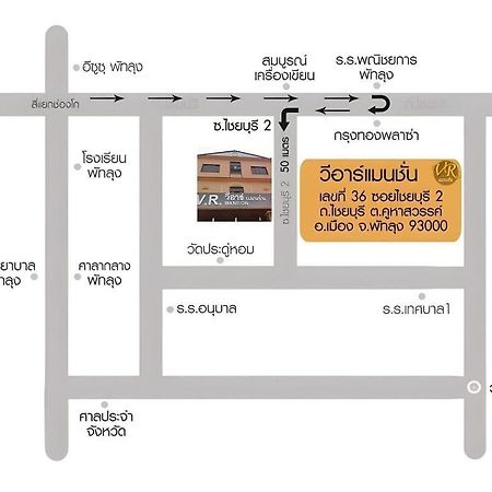V.R.Mansion Hotel Phatthalung Exterior foto